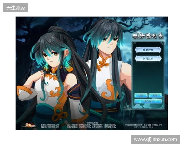 《墨湘前传》4月10日15 00震撼公测!多重豪礼等你问鼎江湖