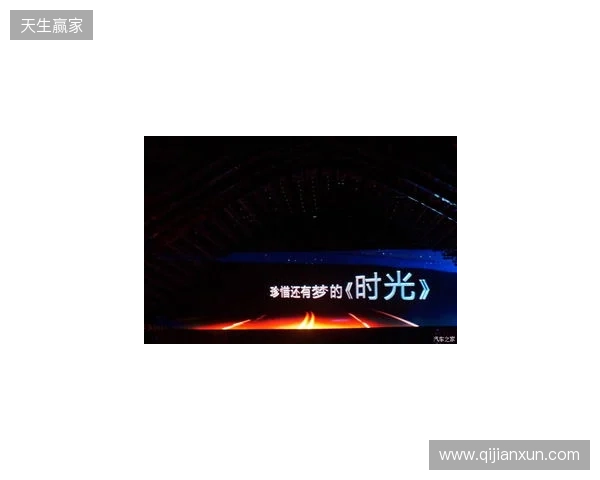 无畏巡回北京站启幕 潮聚京西竞逐巅峰 无畏巡回北京站启幕 潮聚京西竞逐巅峰