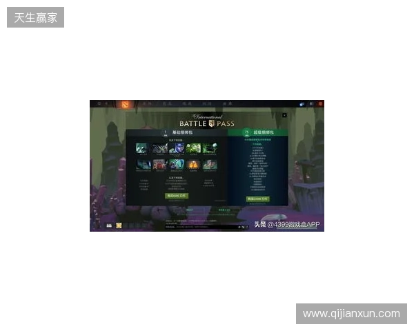 DOTA2不朽杯S2线下赛落地苏州5月25日12点正式开票 DOTA2不朽杯S2线下赛落地苏州5月25日12点正式开票